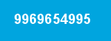 9969654995