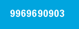 9969690903