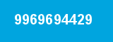 9969694429 9969694429