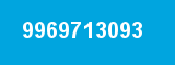 9969713093