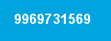9969731569