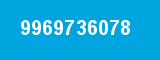 9969736078 9969736078