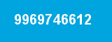 9969746612