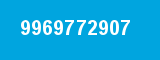 9969772907