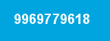 9969779618 9969779618