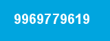 9969779619 9969779619