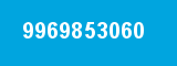 9969853060