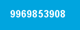 9969853908