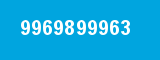 9969899963