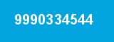 9990334544