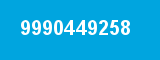 9990449258