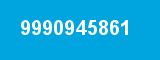 9990945861