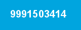 9991503414 9991503414