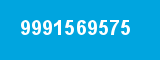 9991569575