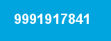 9991917841