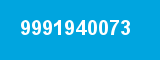 9991940073 9991940073