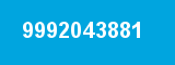 9992043881