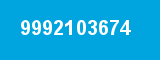 9992103674