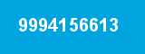 9994156613