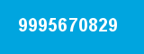 9995670829 9995670829