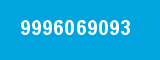 9996069093 9996069093