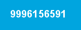 9996156591 9996156591