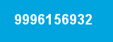 9996156932 9996156932
