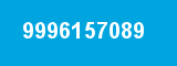 9996157089