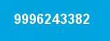 9996243382