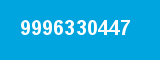 9996330447