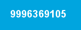 9996369105