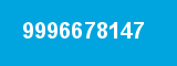 9996678147