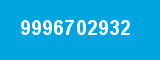 9996702932 9996702932