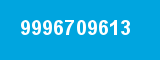9996709613
