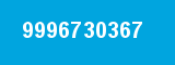 9996730367