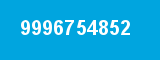 9996754852