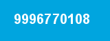 9996770108