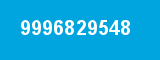 9996829548 9996829548