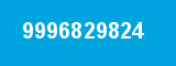 9996829824