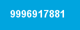9996917881