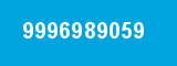 9996989059 9996989059