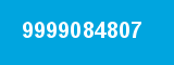 9999084807 9999084807