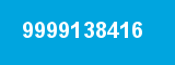 9999138416 9999138416