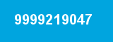 9999219047