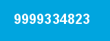 9999334823
