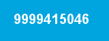 9999415046