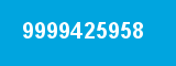 9999425958 9999425958