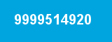 9999514920