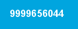 9999656044 9999656044
