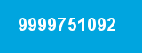 9999751092